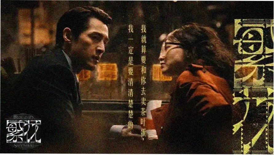 剧场版粤语精选片单轮播封面