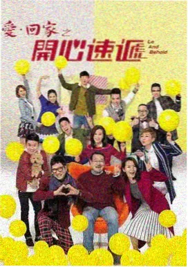 深水埗的夏天 粤语剧场版 封面