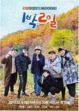 粤语配音剧场版年度盘点资讯配图